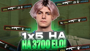 ДЕКО В ПРАЙМЕ БЕРЁТ 1х5 НА 3700 ELO! | ДЕКО И ЭМОКИД ПЫТАЮТСЯ СЛОВИТЬ ВИНСТРИК! (CS 2) #deko #cs2