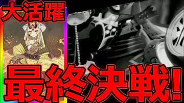 تحميل 決戦 Fgo