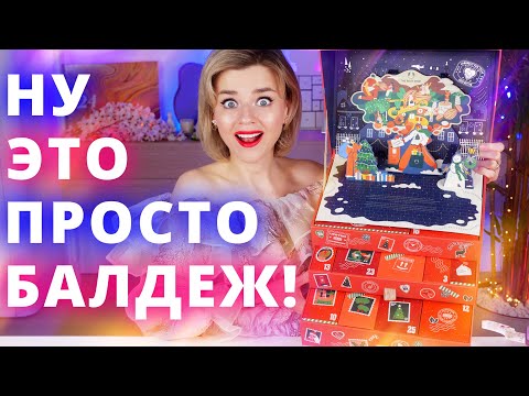 Видео: Body Shop Марокканский розовый гель для душа