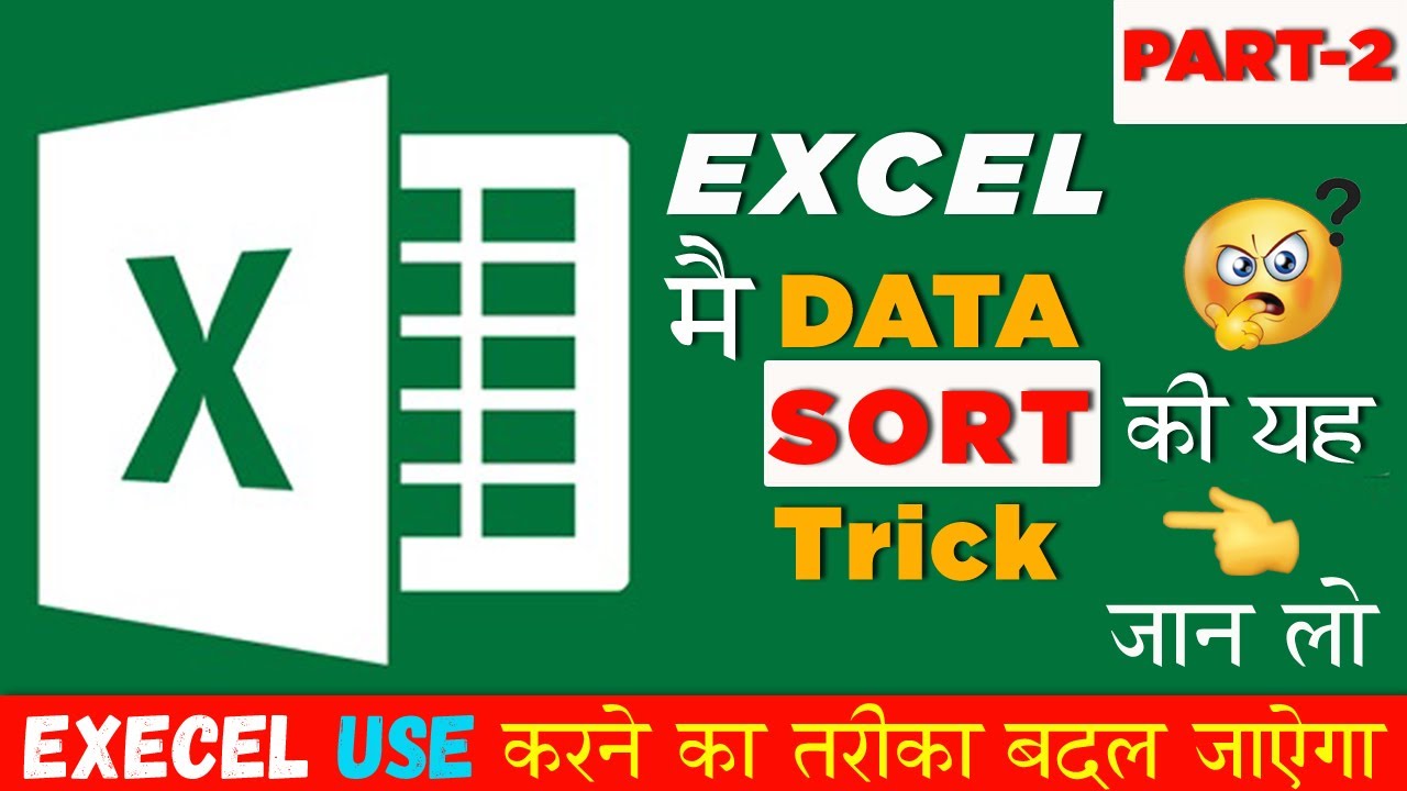5 Ultimate Excel Tips and Tricks for 2020 | Part 2 - YouTube