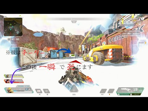 チーターってこんなにすごいんですか…【APEX　LEGENDS】【元Switch勢がキーマウに移行したらいつハンマーとれるの！？】