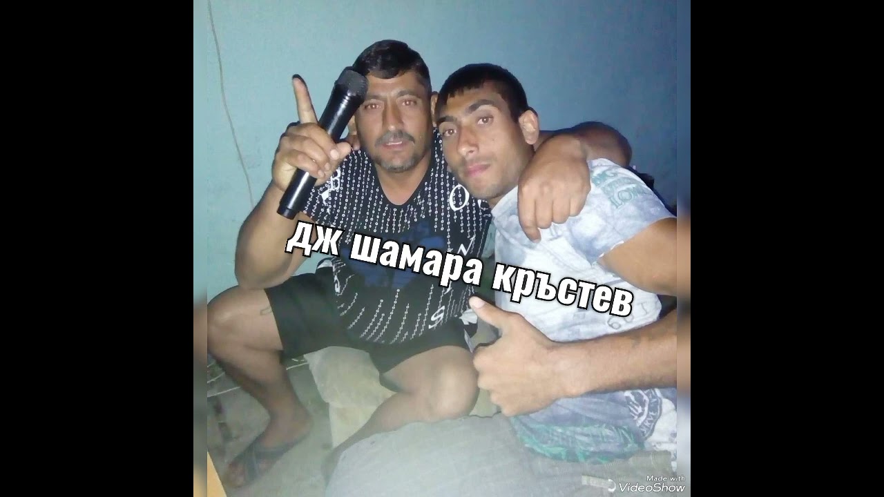 sali grup za shamara krstev 2024