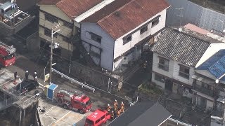 70代男性が死亡、女性重体 神戸・長田でアパート火災