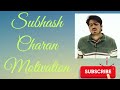 Subhash Charan नौकरी लगने के लिए चार धाम की यात्रा करनी पड़ती है सुनिए सुभाष जी सारण से