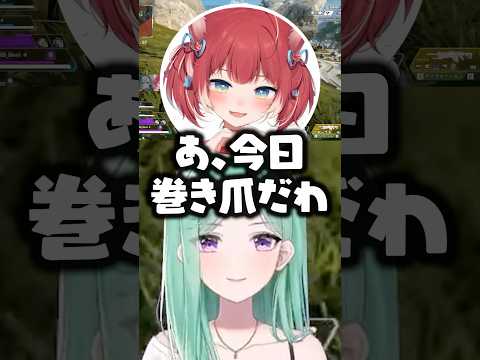 全然共感できない爪の話をする赤見かるびに爆笑する八雲べにwww【ぶいすぽ/切り抜き】