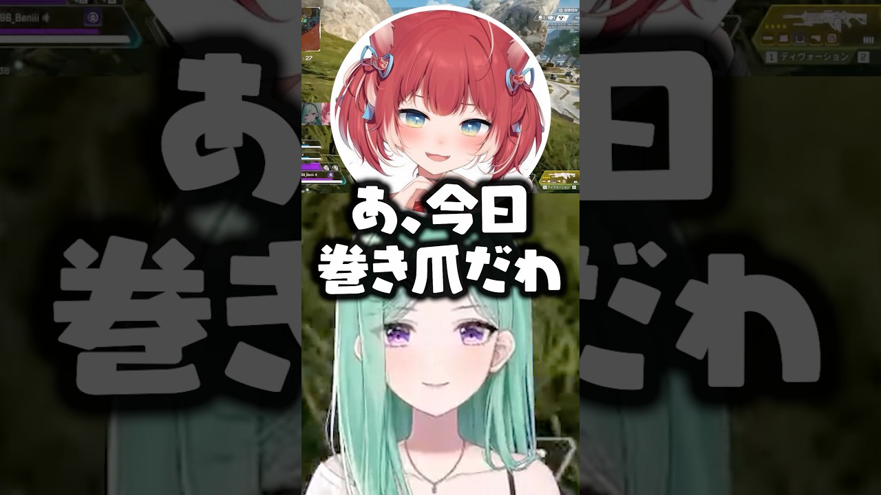 全然共感できない爪の話をする赤見かるびに爆笑する八雲べにwww【ぶいすぽ/切り抜き】 のサムネイル
