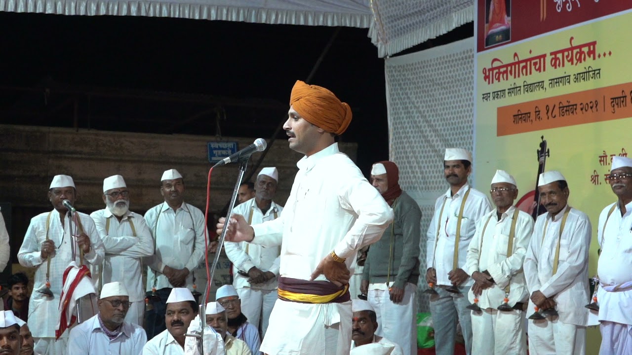 SAGAR MAHARAJ AVDHOBAR KIRTAN 2021