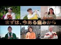 【Kowa】Q&Pコンドロイザー 15秒 CM