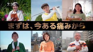 【Kowa】Q&Pコンドロイザー 15秒 CM