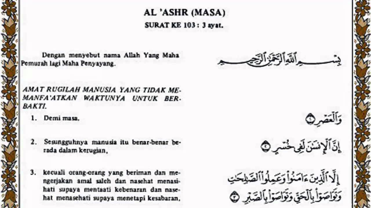 Surat Al Ashr Terdiri Dari Berapa Ayat