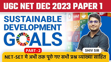 UGC NET Dec 2023 Paper-1 | PDE Sustainable Development Goals (SDG) | NET/SET Questions | Shiv Sir