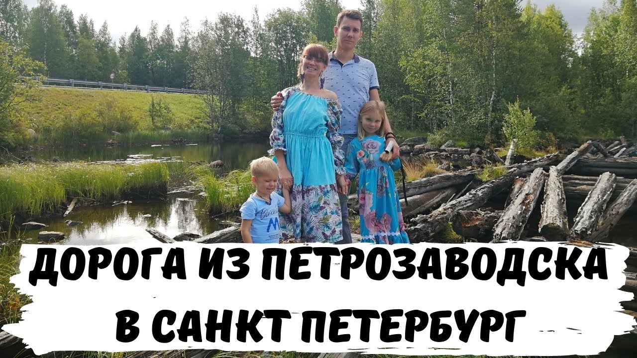 Петрозаводск крым на машине