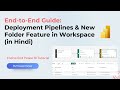 End to End Guide : Deployment Pipelines + New Folder Feature in Workspace (Hindi) | Praveen Kumar
