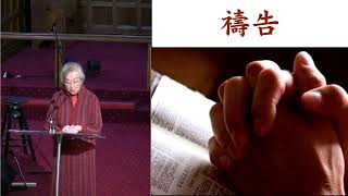 11:15am Cantonese Service | Sunday 24 May 2026 | St Phil's Eastwood