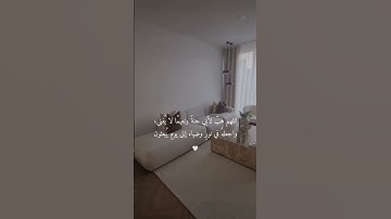 هو الذي انزل السكينة في قلوب المؤمنين | سورة الفتح | عبدالرحمن مسعد