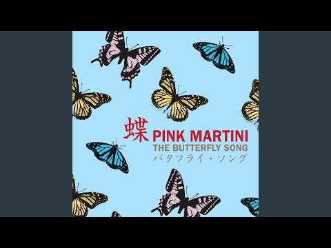 The Butterfly Song (Japanese Version) - YouTube