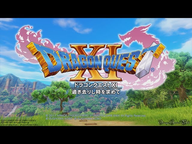 PS4 PRO】DRAGON QUEST XI/ドラクエ 11 - #1 OP~神の岩〈ネタバレあり