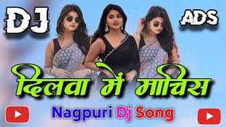 Dilwa me machish lagaye dele re ❤️ (Nitesh Kachhap & Anita Bara) New Nagpuri Dj Song 2026 || Dj Ads
