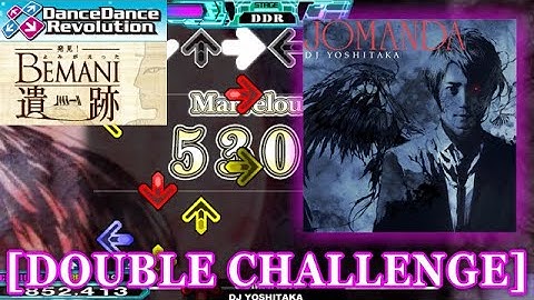 【DDR 2014】 JOMANDA [DOUBLE CHALLENGE] 譜面確認＋クラップ