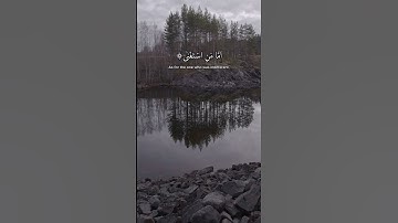 Verses Of Surah Abasa 1-11 English Translation | سورة عبس