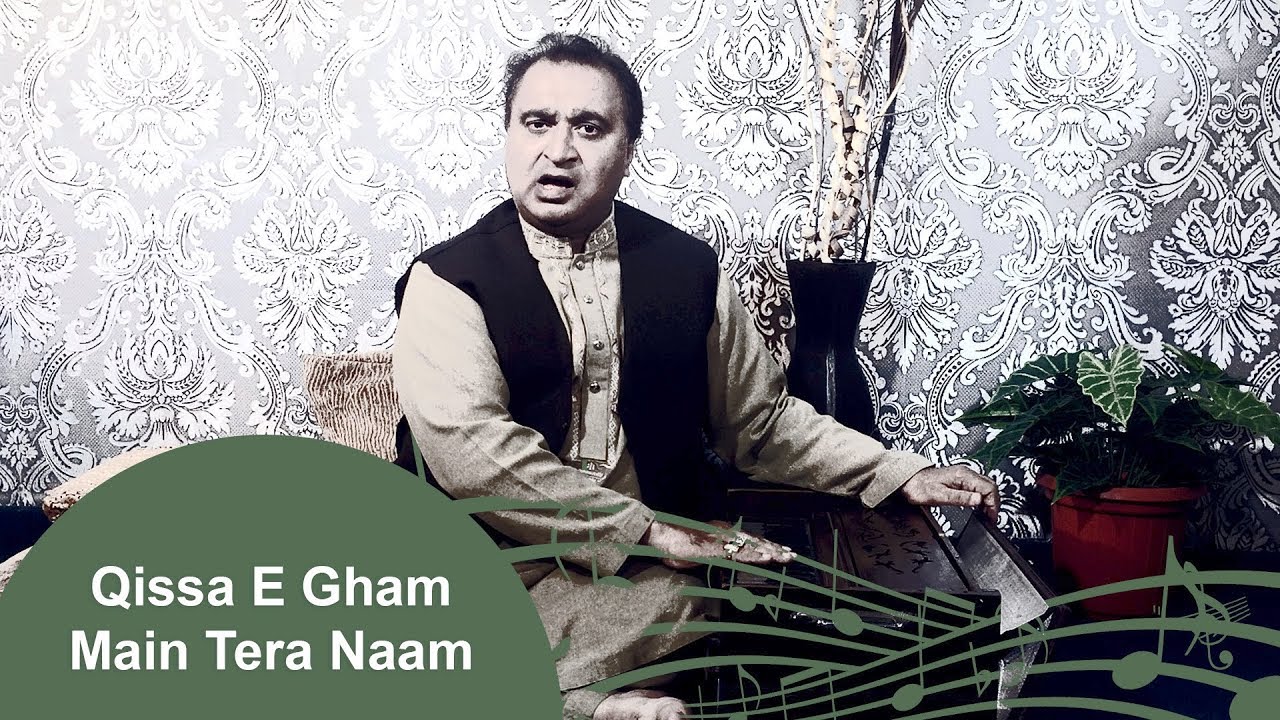Cover Song By Arshad Iqbal | Qissa E Gham Main Tera Naam | Mehdi Hassan