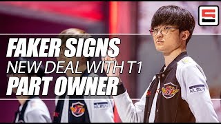 Faker signs new deal with T1, becomes part owner - The Rift Rewind | ESPN Esports