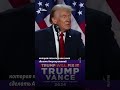 Для Путина все хуже. И Трамп тоже #трамп #путин