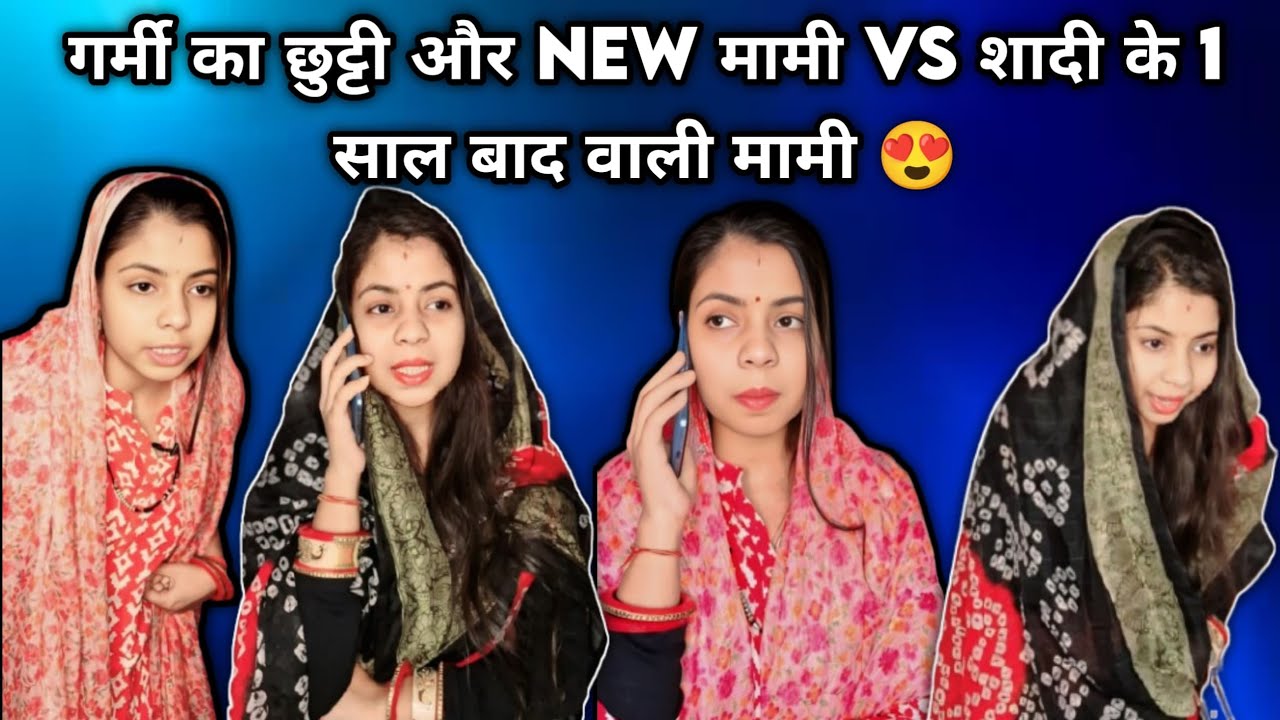 Summer vacation and two type of mami new mami vs old mami #relatable #mami