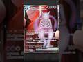 All Secret Rares Revealed For The Glory Of Team Rocket #pokemon #pokemoncards #pokemontcg #tcg
