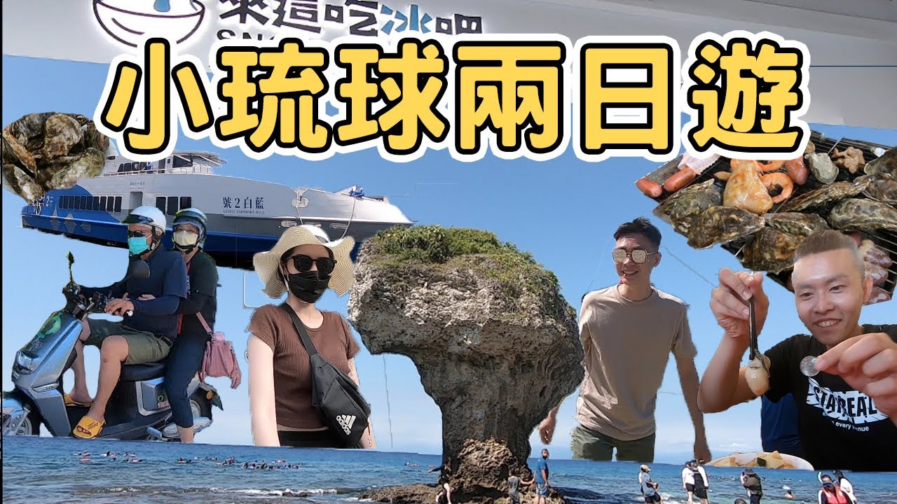 廣島跳島女子小旅行✨人生必訪瀨戶內海美景！日本傳統老屋街區、海景包棟民宿、昭和風雜貨店、米其林日式料理、抹茶體驗、御手洗天滿宮｜廣島吳市・日本旅遊 4K Vlog