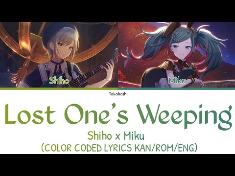 [Mix] Lost One's Weeping (ロストワンの号哭) - Shiho x Miku [COLOR CODED LYRICS KAN/ROM/ENG]