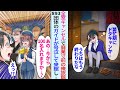 【漫画】繁忙期に全室の100名予約キャンセルされ廃業寸前の俺旅館。しかし893団体を連れてきた美人ガイドが号泣して来館「今から100名泊まれますか…？」「え？」その後人生大逆転