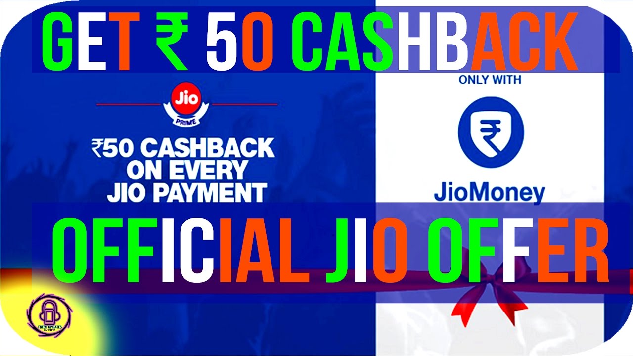 Jio official ₹50 Cashback Offer using Jio Money| Prime Membership Offer - All u need to know (HINDI)