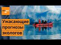 Самый большой айсберг начал движение в океане