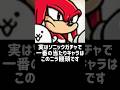【にゃん大速報】ソニックガチャで最もオススメなキャラはどれ? #にゃんこ大戦争