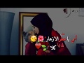 امي ياعطر الازهار عطر هالدنيا كلاا حالات واتس اب عن الام