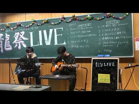 グライダー（THEピーズ）2022年龍祭