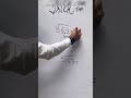 Easy Trick #music #viral #trending #fyp #shorts