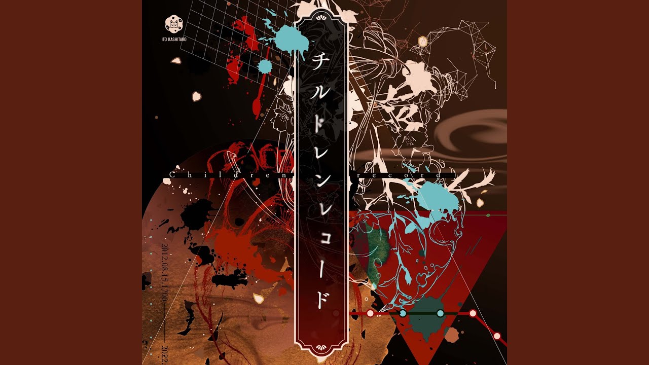 チルドレンレコード YouTube