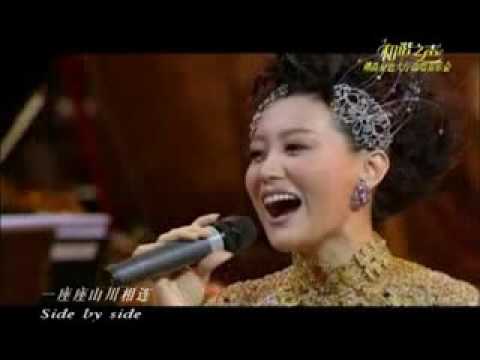 Tan Jing Tibetan Plateau Song - YouTube