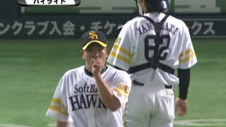 【2010年4月11日 ダイジェスト】福岡ソフトバンクvs北海道日本ハム