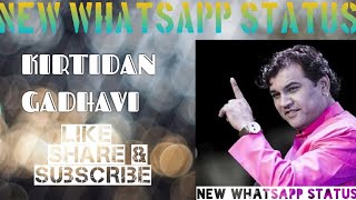 Kirtidan gadhavi new hindi song ...