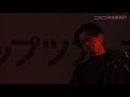 原口沙輔 Sasuke Haraguchi 2024 04 27 Voca Nico