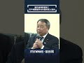 國共論壇
