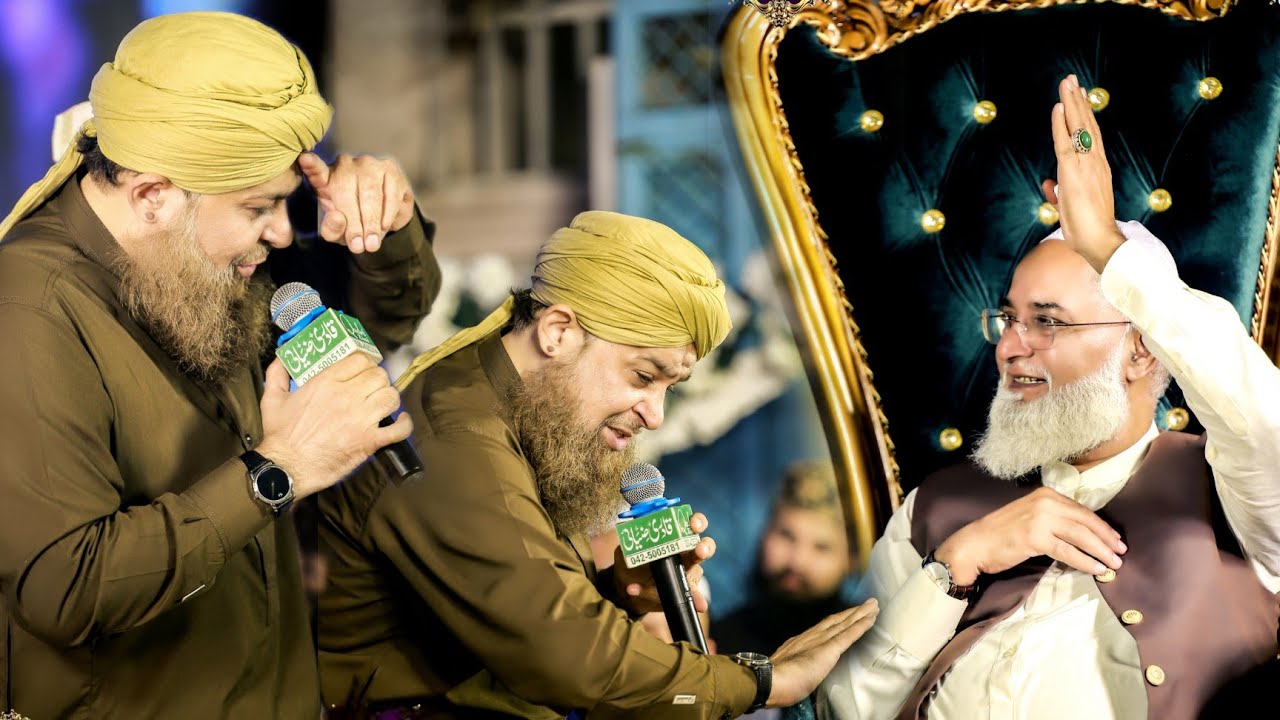 Full Mehfil e Milad 2024 Lahore | Owais Raza Qadri | Bazm e Lasani Pakistan