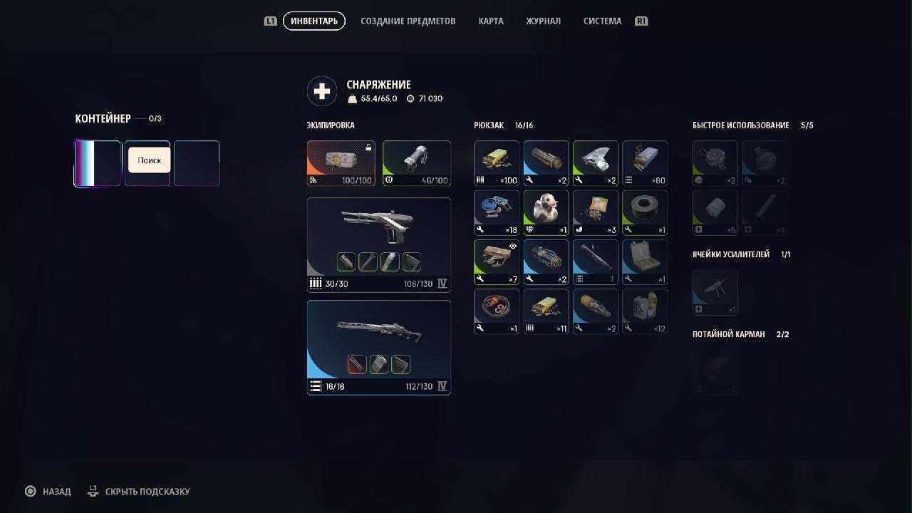 ARC Raiders_спасли друг друга 😀