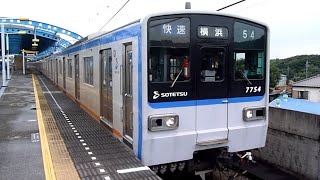 相模鉄道　新7000系 先頭車7754編成　ゆめが丘駅