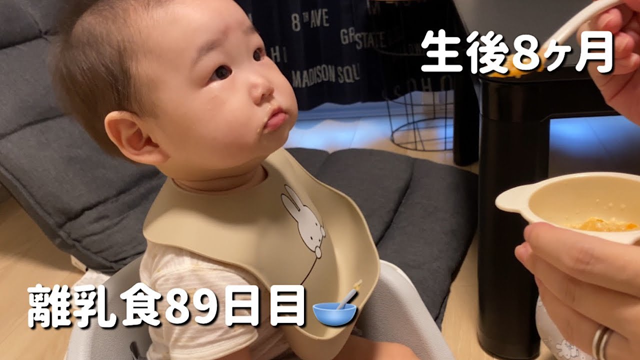 【離乳食のきろく🥣】89日目👼🏻‪‎🤍きれいなソプラノでしょ？🍁/Baby food record day 89