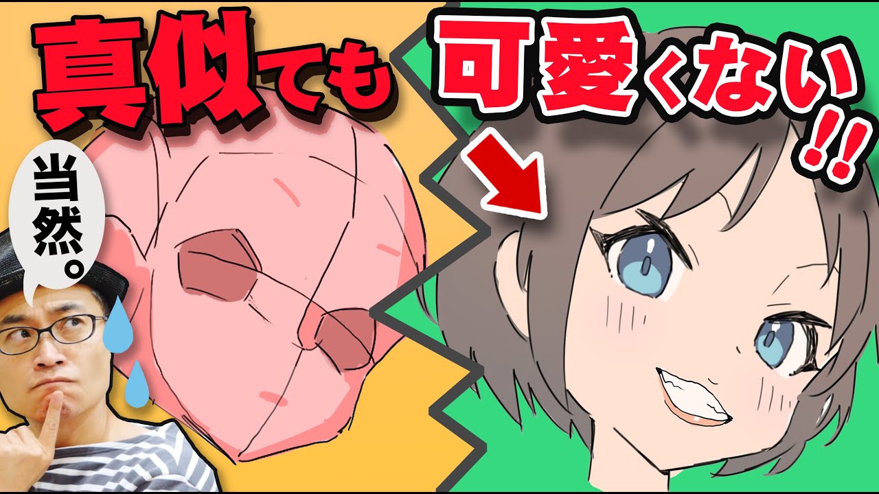 Почему ты не можешь хорошо рисовать, хотя подражаешь богу-художнику?