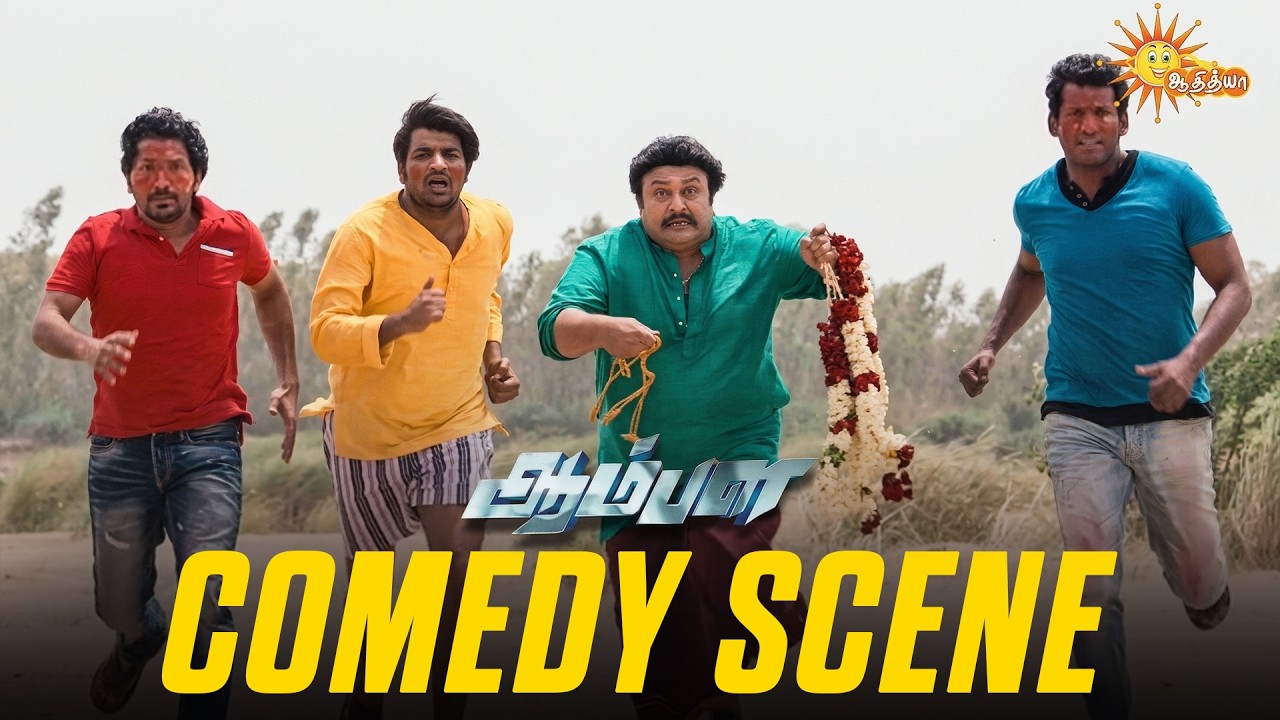 Aambala - Comedy Scene 😂 | Vishal | Hansika | Santhanam | Adithya TV